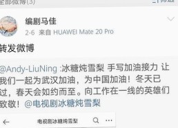 网红反差黑料引爆娱乐圈，明星塌房事件全线回顾